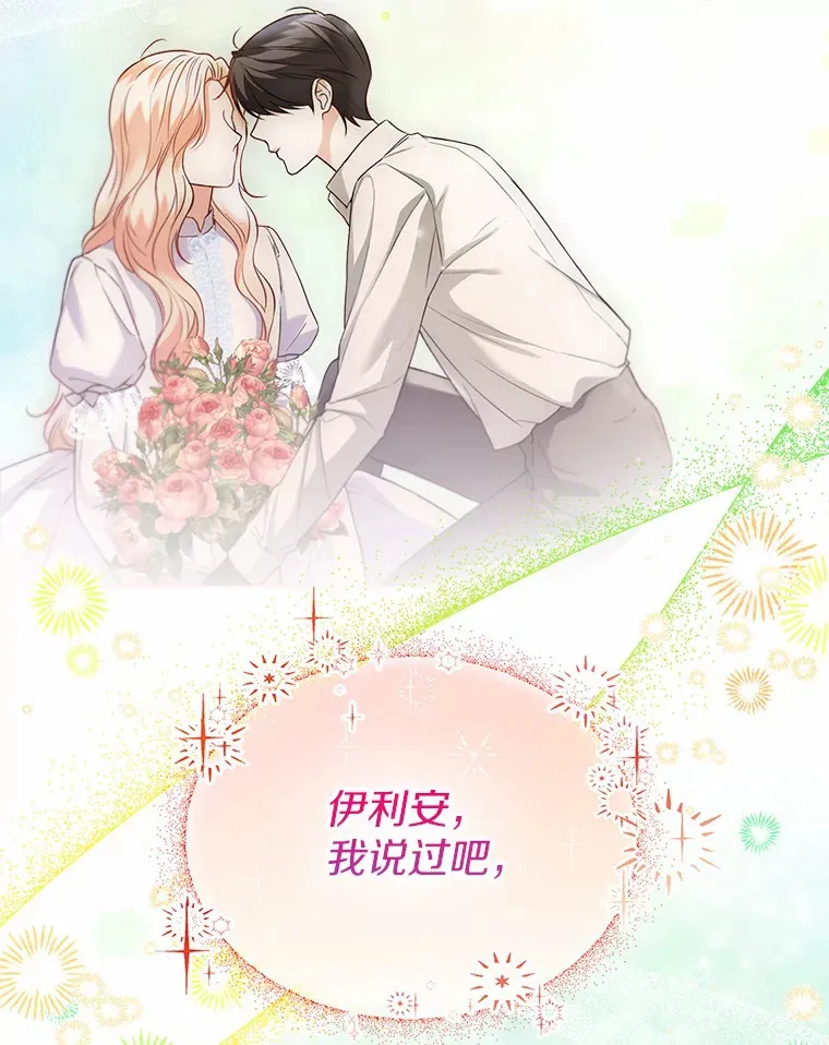 51.不想离开12