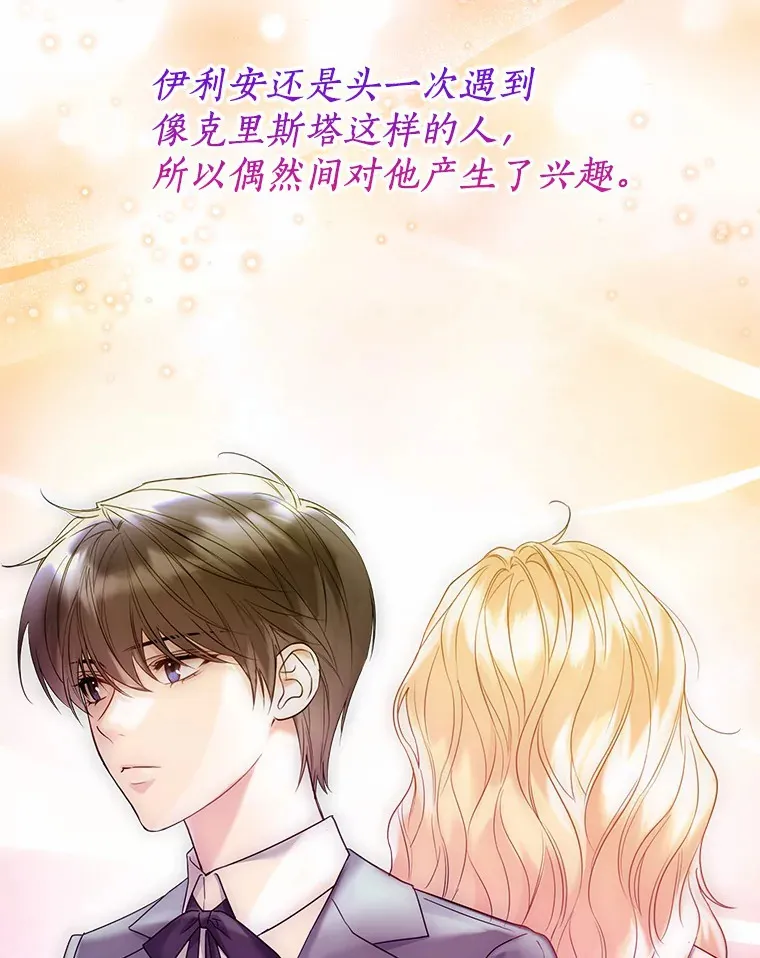 46.疏远25