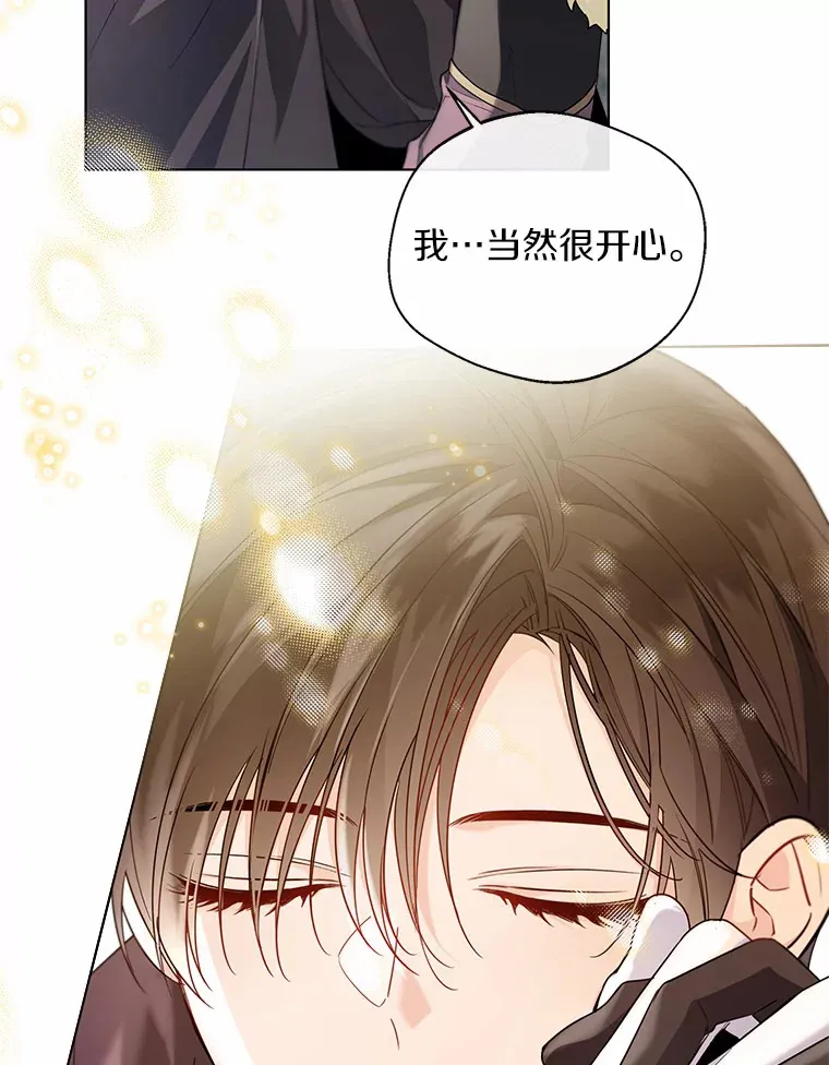 34.休戚与共8