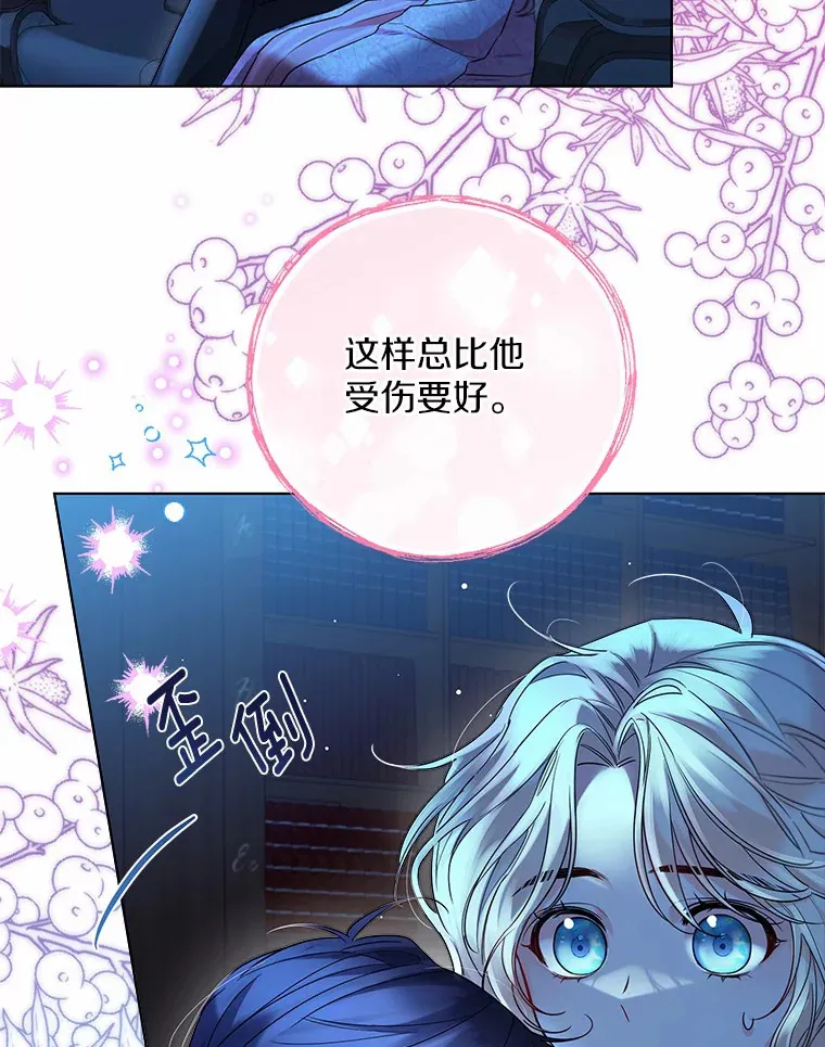 18.睡着的大公69