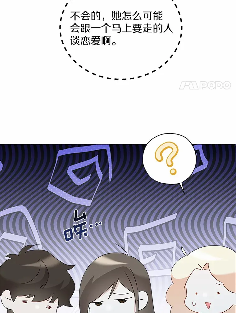 44.他知道了90