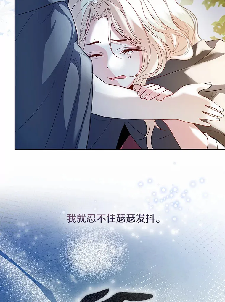 33.打理花园64