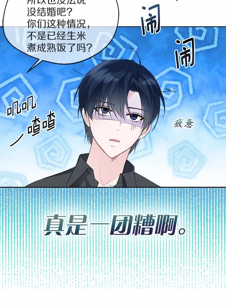 40.清晨闹剧（本季完）78