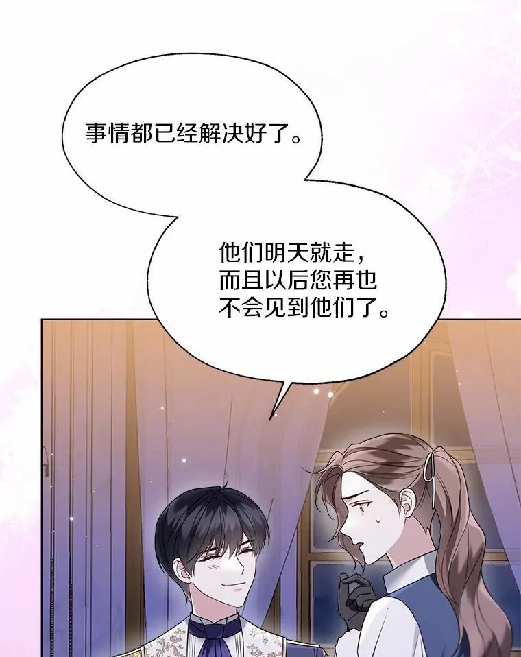 60.看清内心32