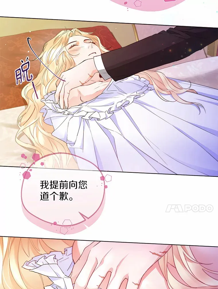 8.生病77