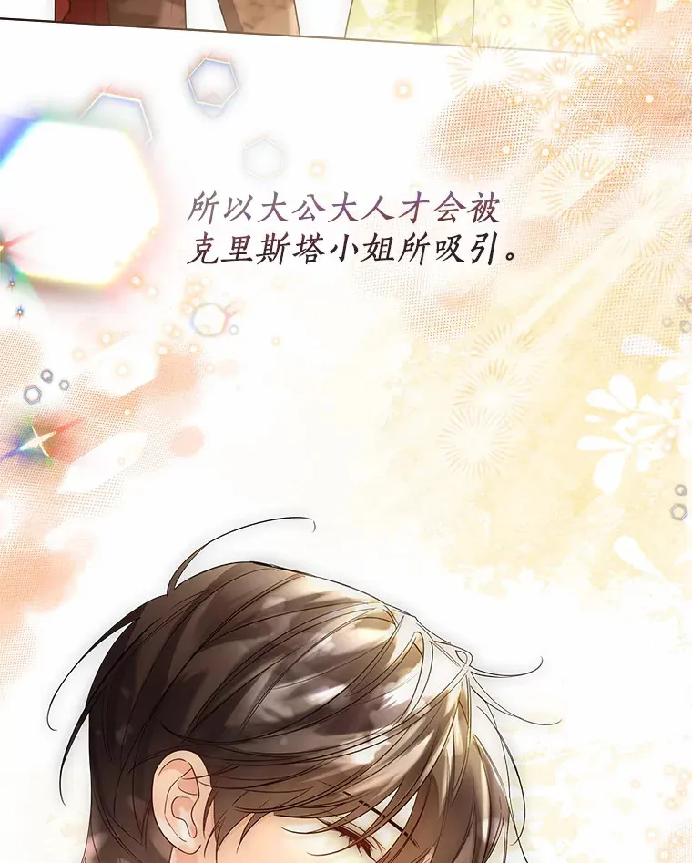 36.吸引72