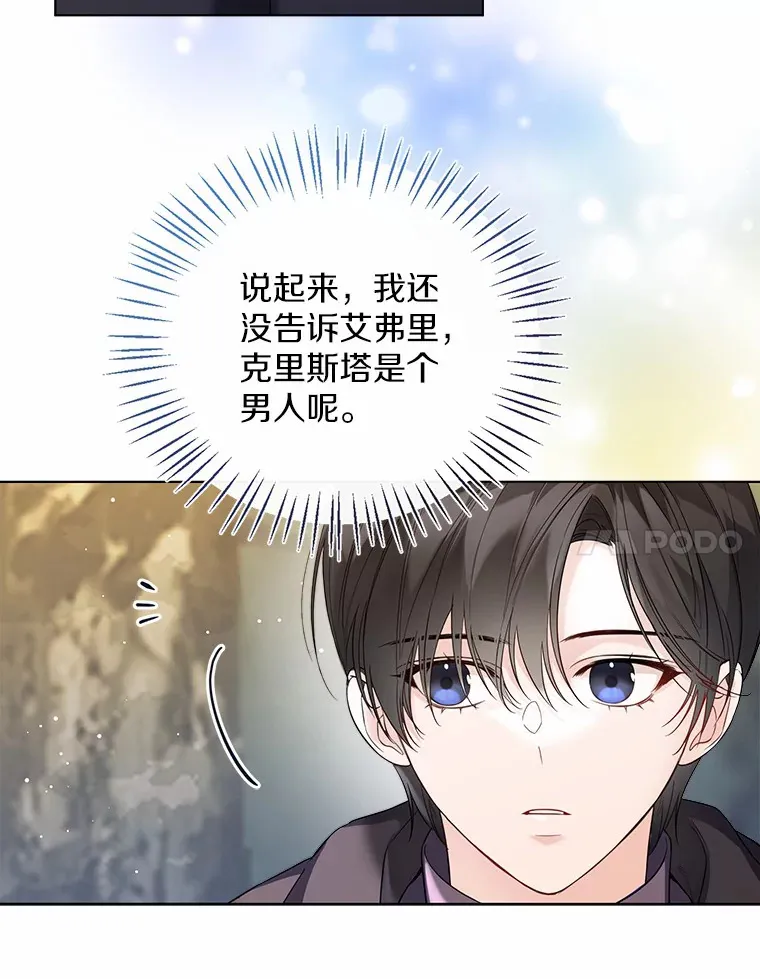 33.打理花园23
