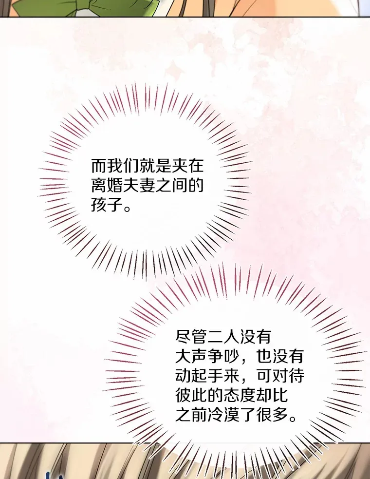 56.被代米昂发现63