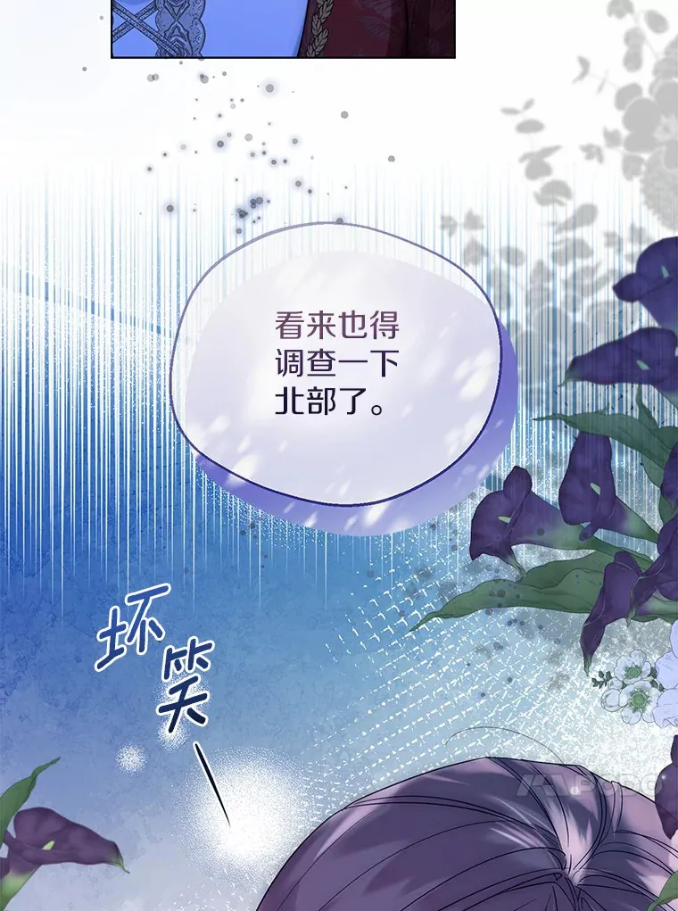 40.清晨闹剧（本季完）93