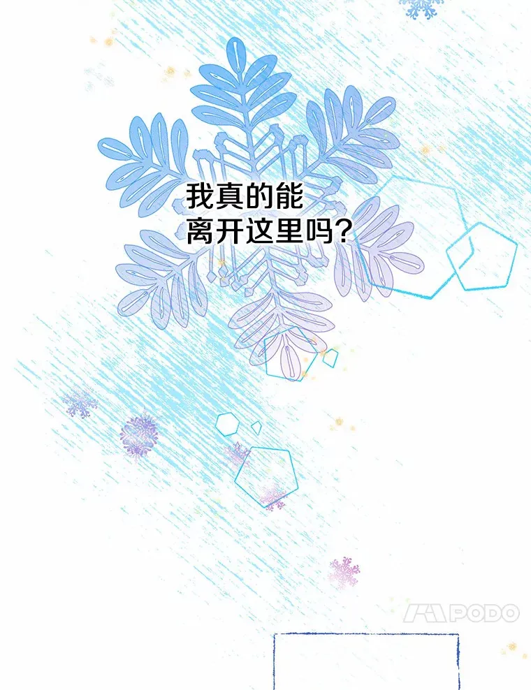 7.结婚批准文件77