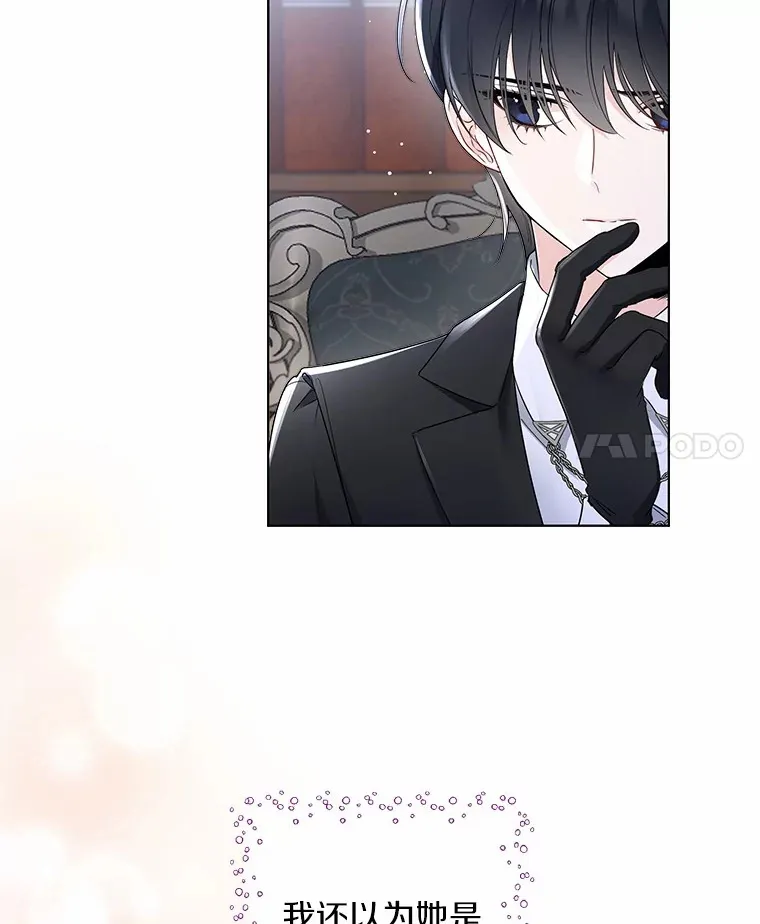8.生病3