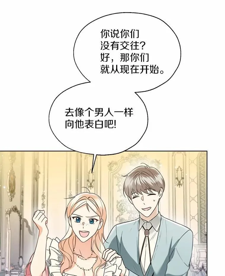 60.看清内心82