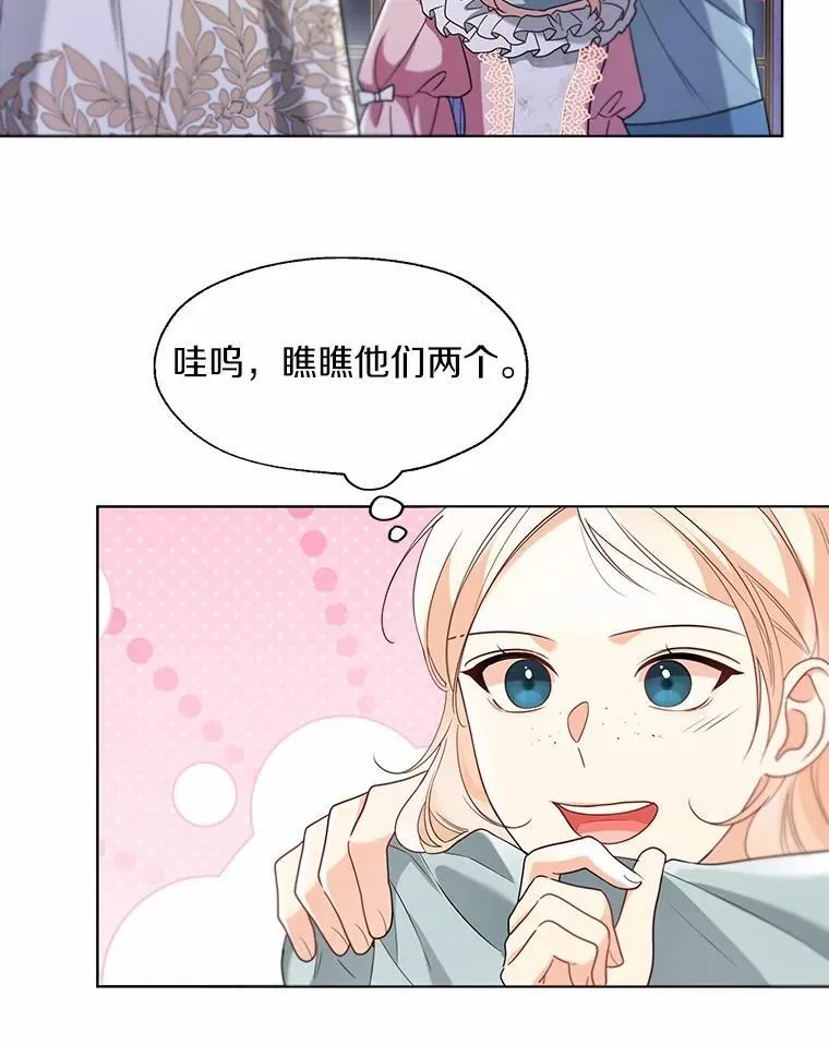 60.看清内心40
