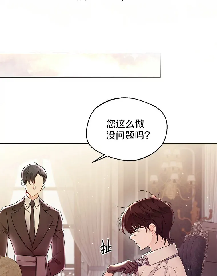4.合适的选择37
