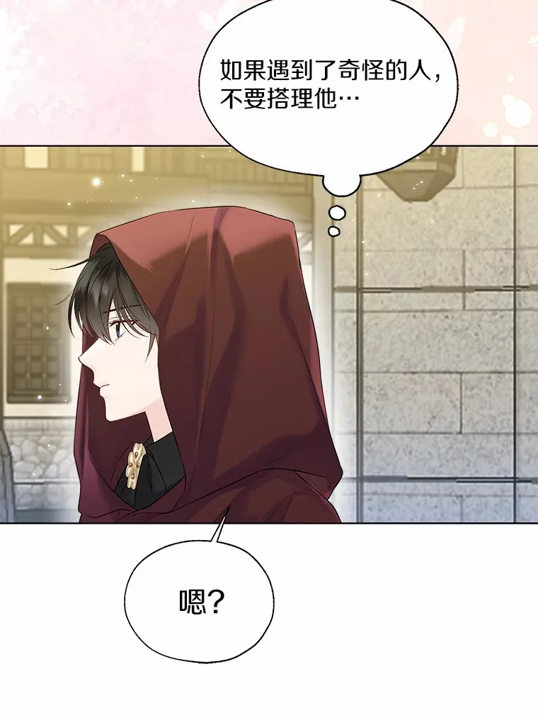 41.游园秀色96