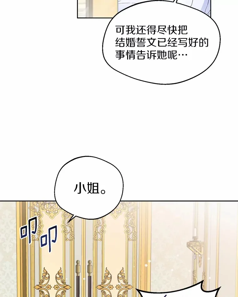 4.合适的选择68