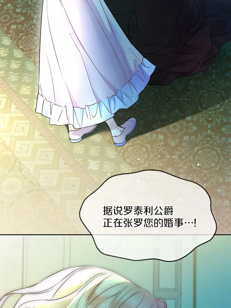 1.他就是大公！39