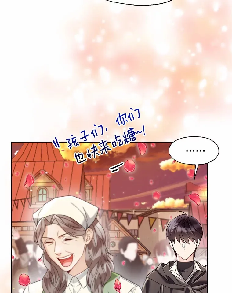 52.想留在您身边35