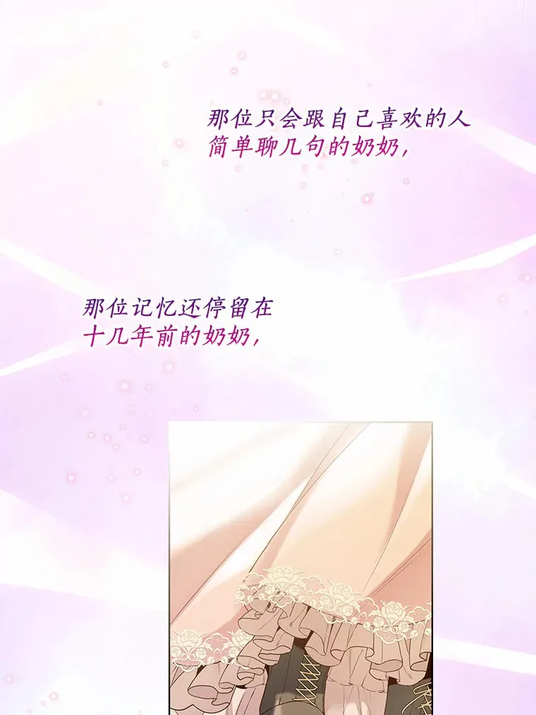 42.肖像画的线索112