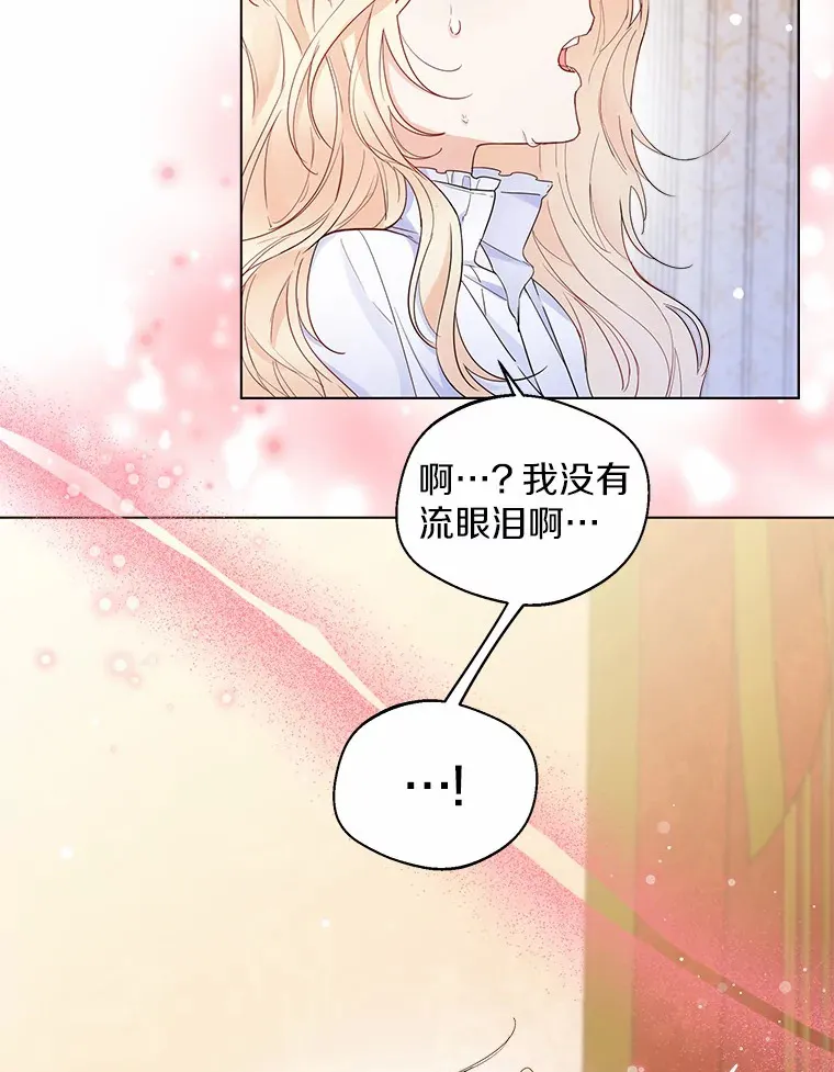 10.我会好好照顾你15
