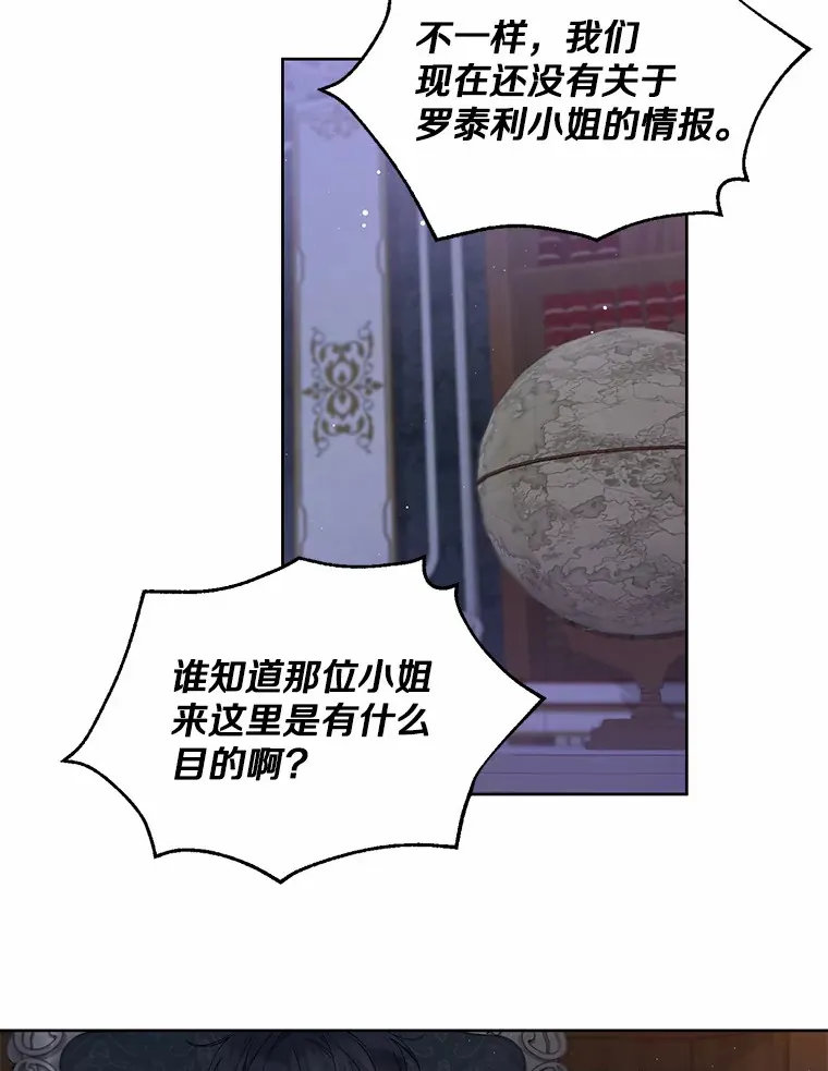 2.她有什么秘密？59