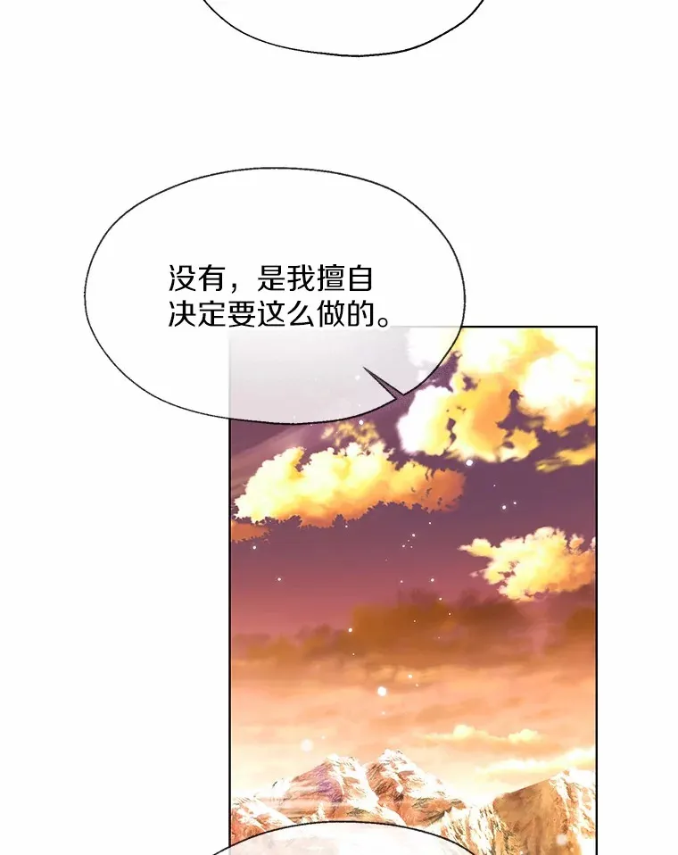 52.想留在您身边76