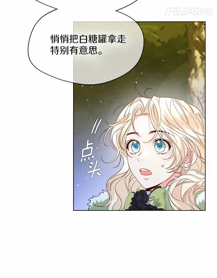 32.谈心78