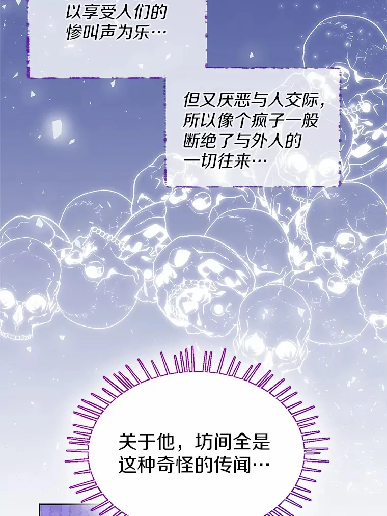 1.他就是大公！75