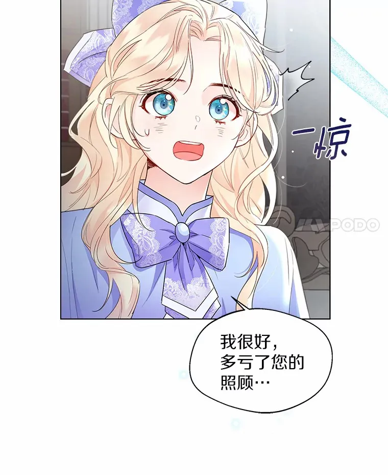 6.坦白27
