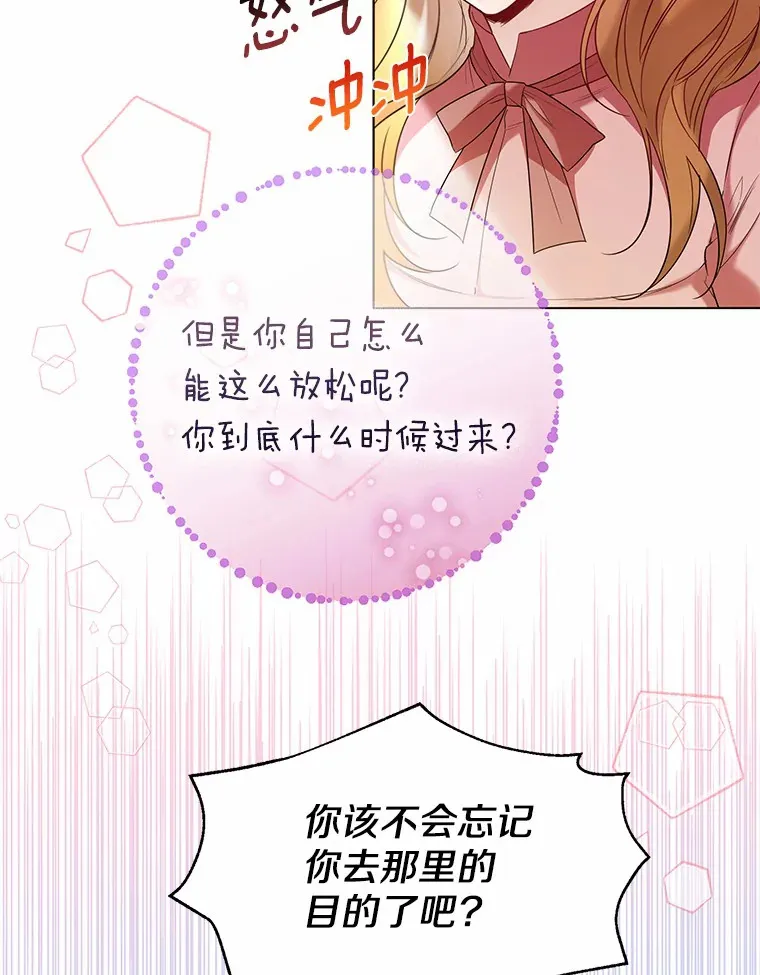 30.信件52