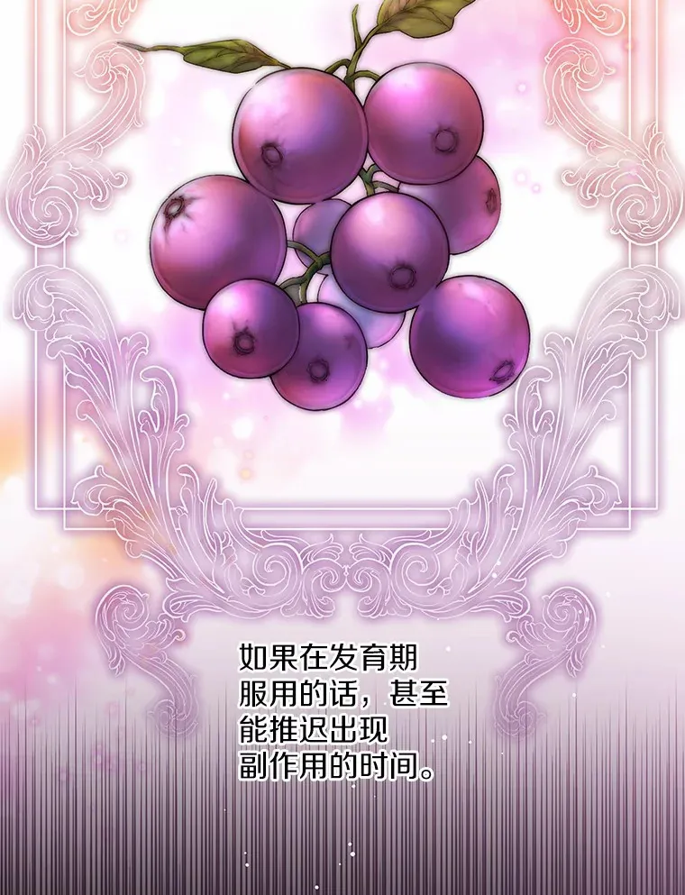 17.善意的谎言39