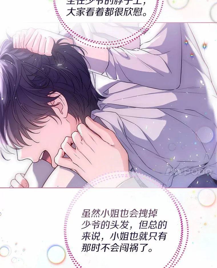 29.糖果17