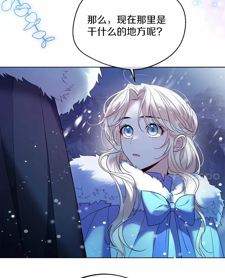 22.曾经的花园41