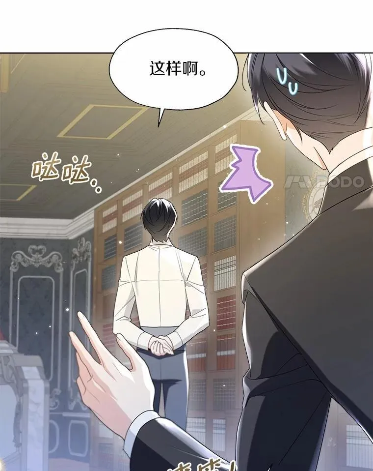 外传3.祈祷好梦64