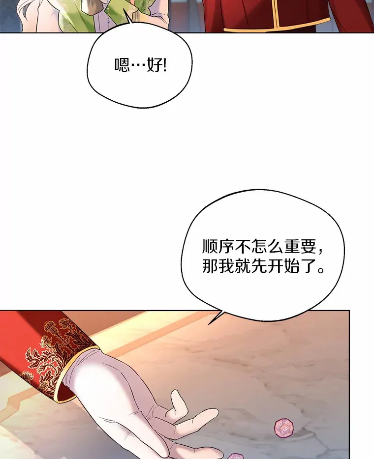 29.糖果83