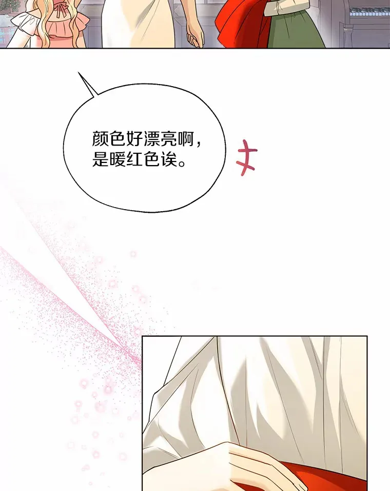 49.长高一点就好77