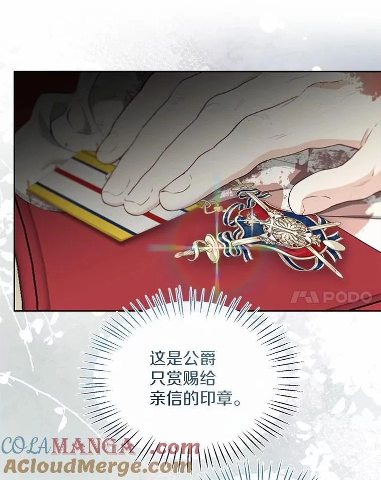 65.那是儿时的记忆72