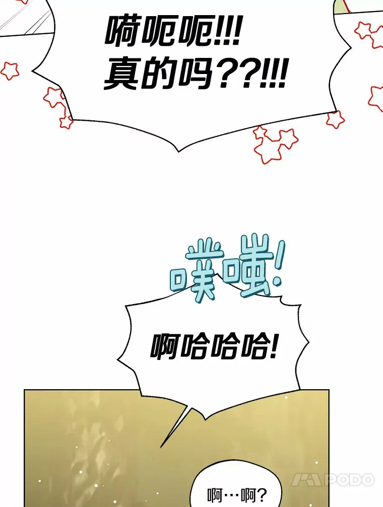 34.休戚与共76