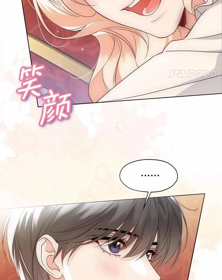 外传3.祈祷好梦37