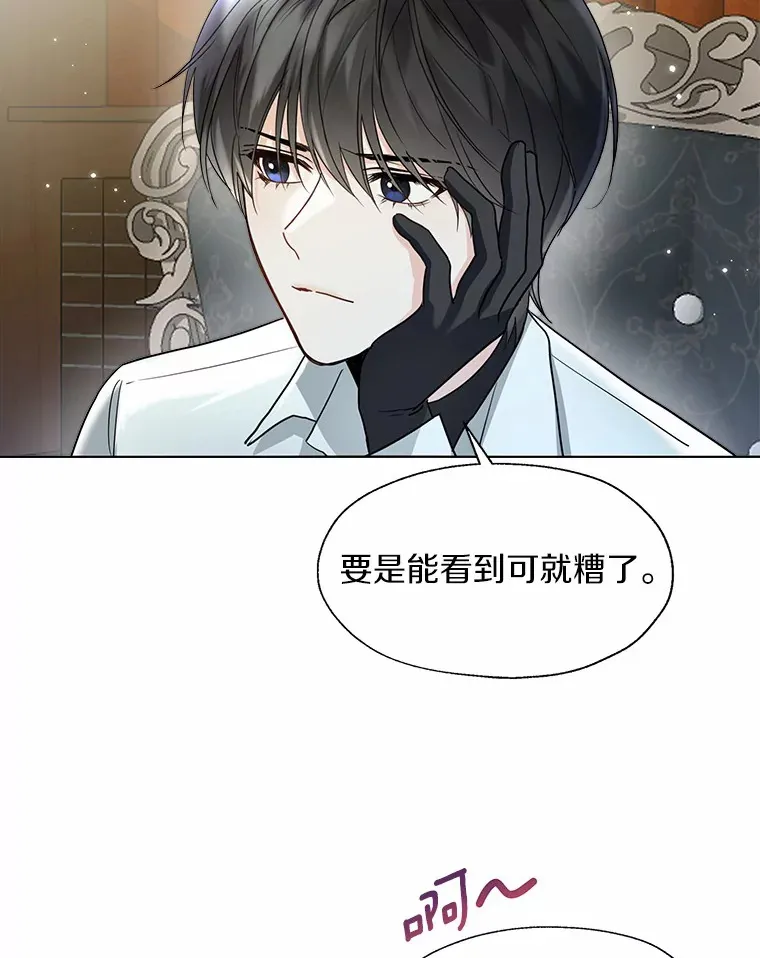 50.苦恼76