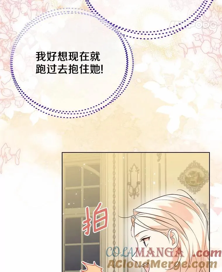 60.看清内心87