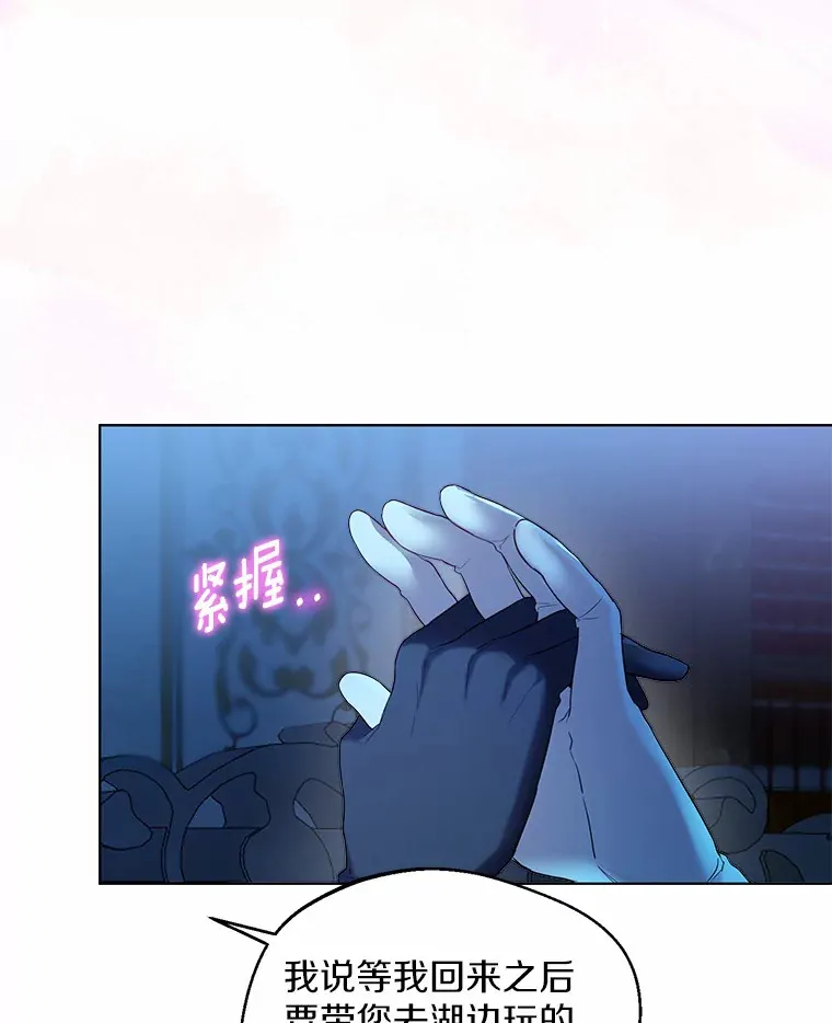 19.出去散步吗？86