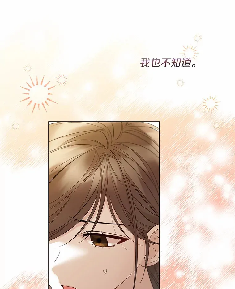 24.担忧88