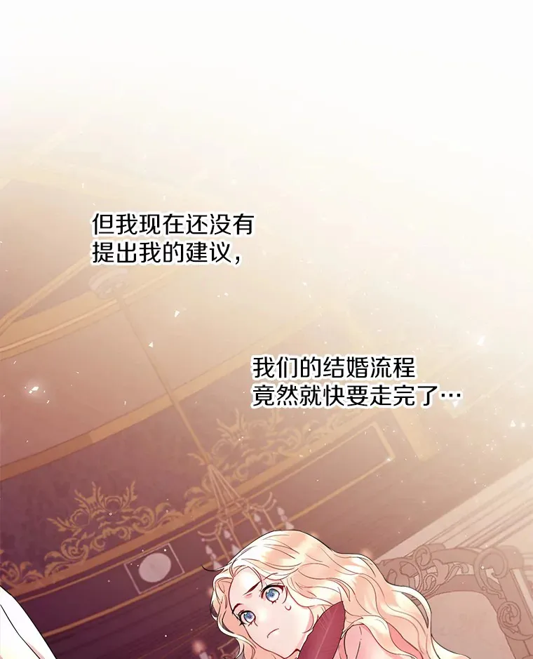 4.合适的选择12