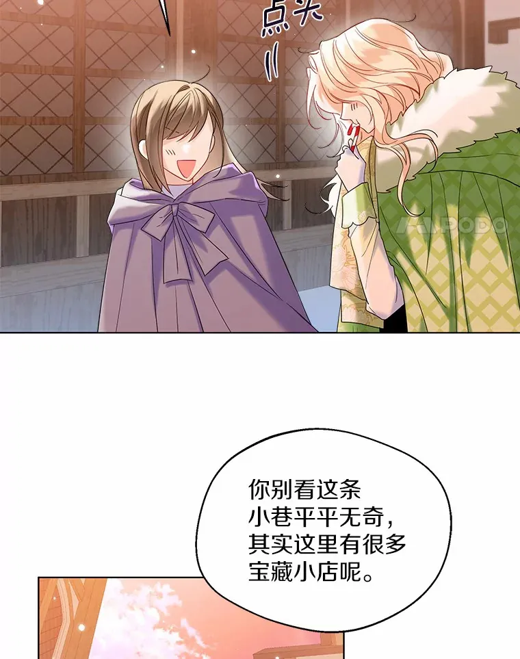 29.糖果3