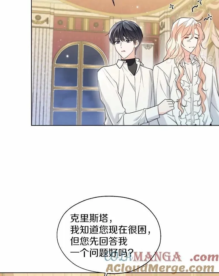 63.成为累赘54