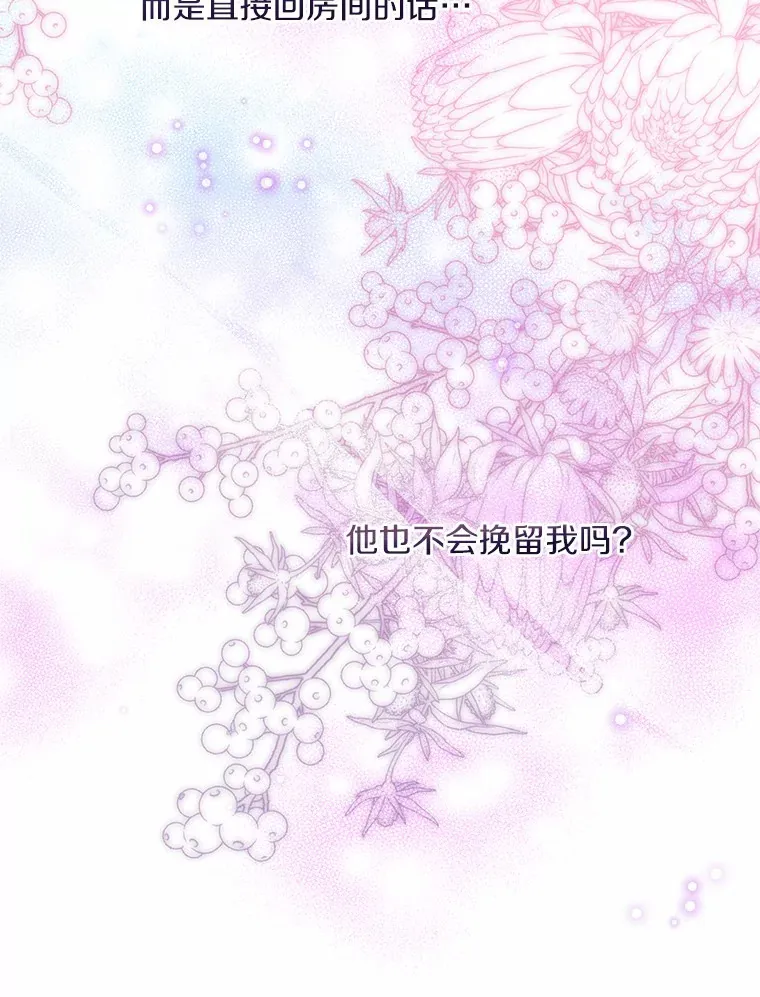 19.出去散步吗？39