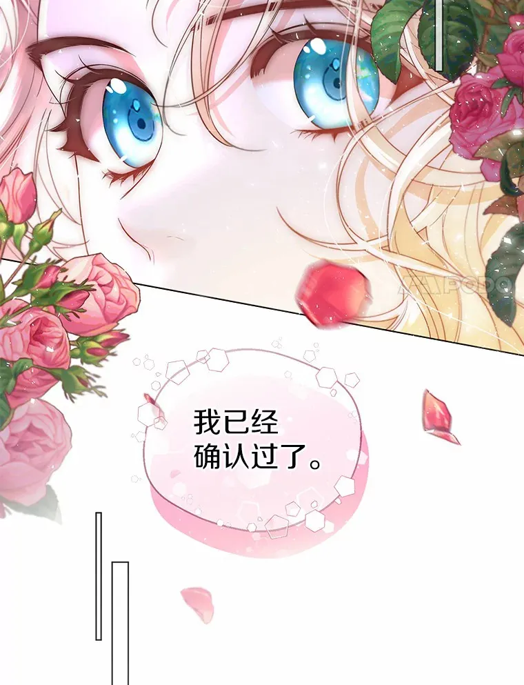 9.确认54