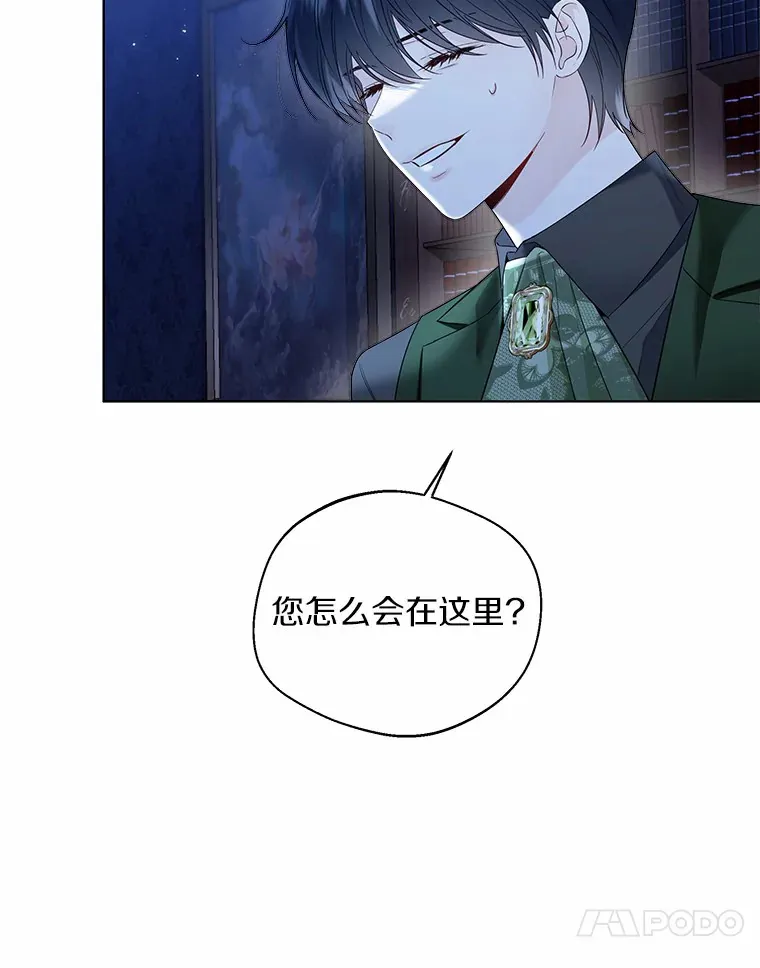 39.我们一起睡吧27