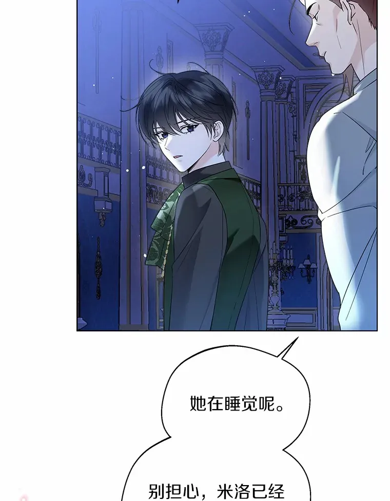 39.我们一起睡吧4